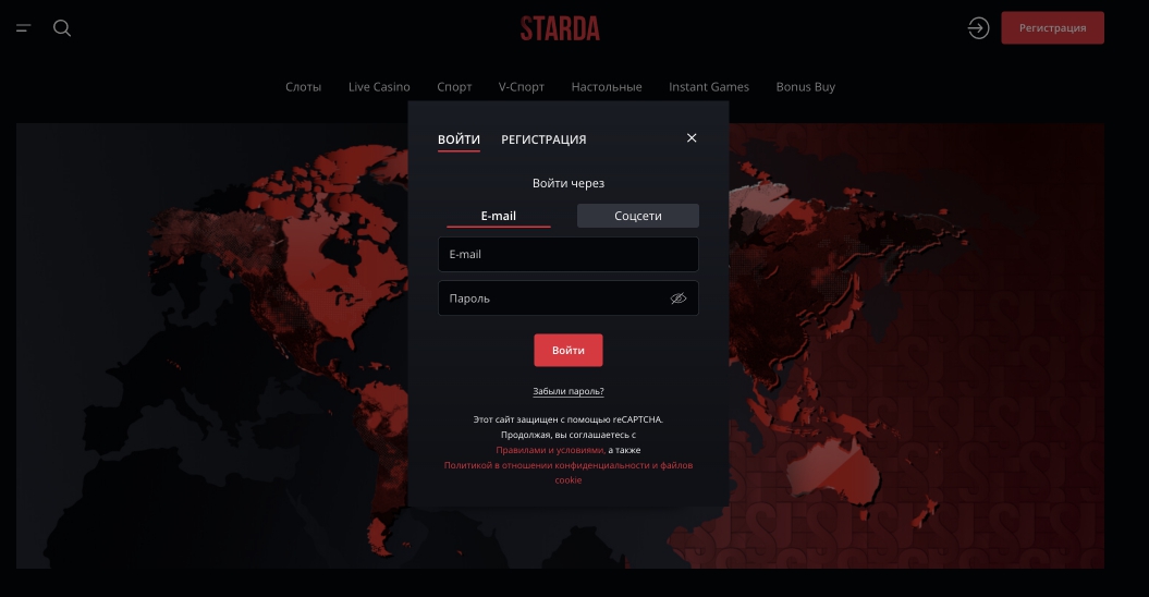 Форма авторизации на сайте казино Strada