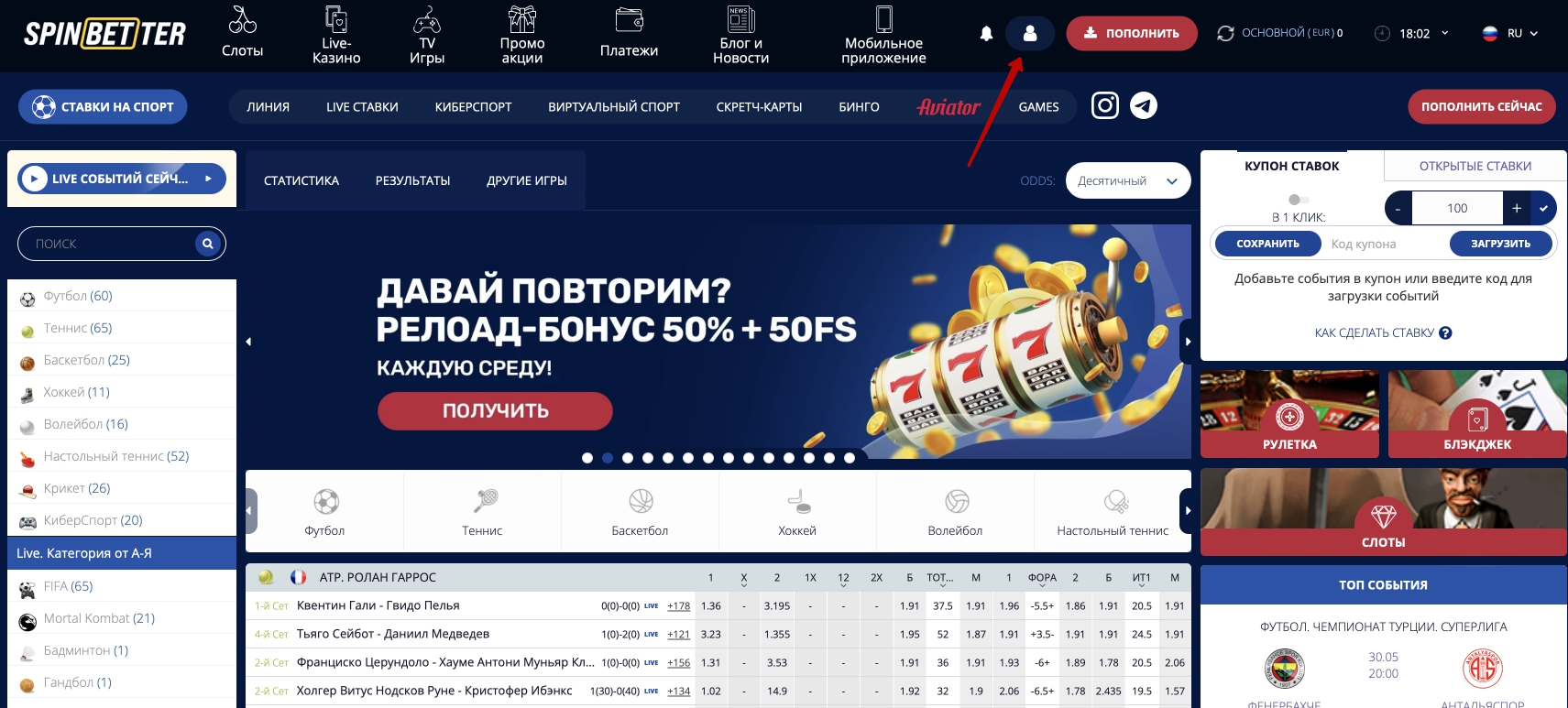 Значок профиля в казино SpinBetter