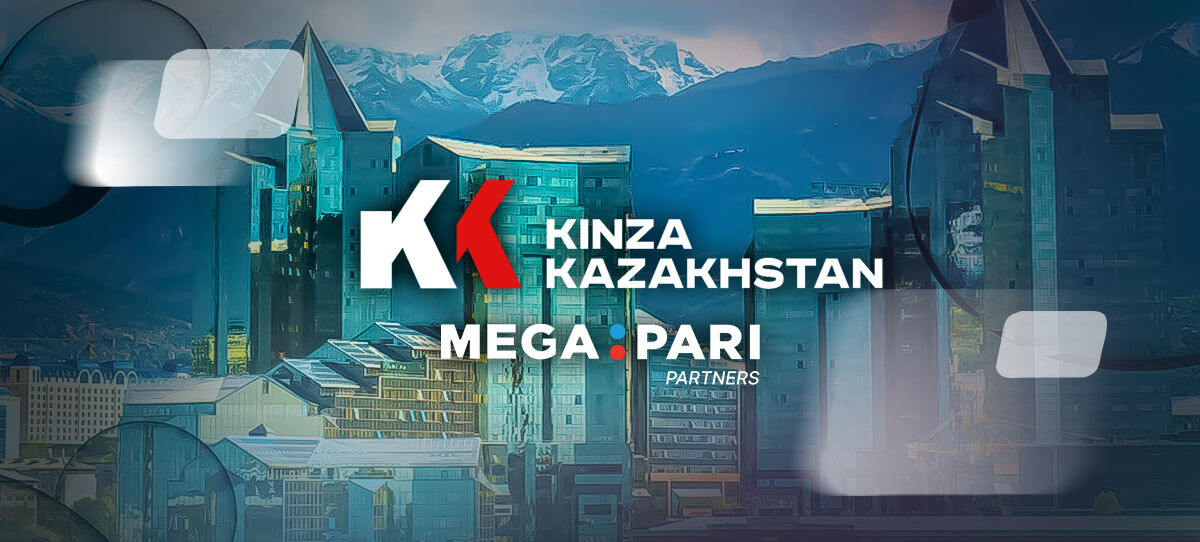 Кинза 