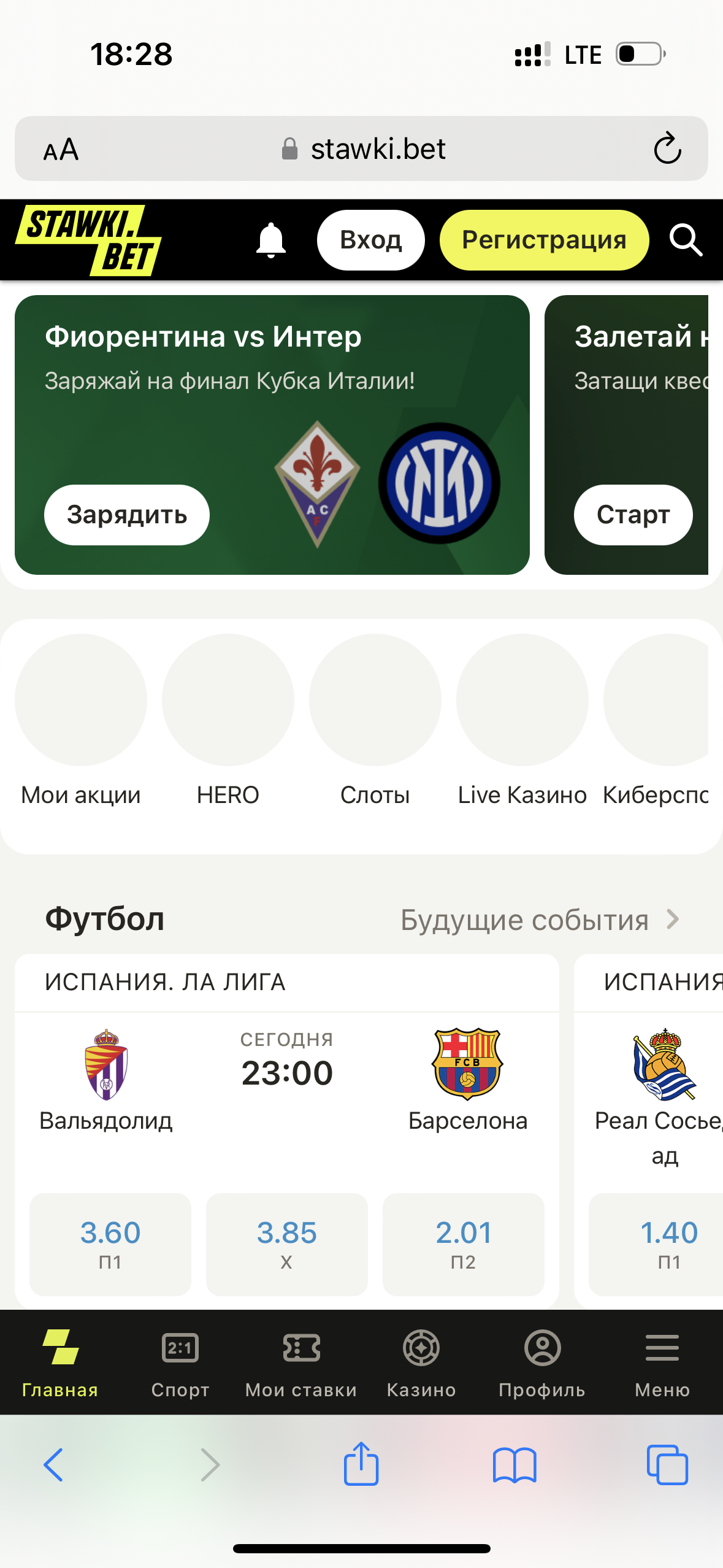 Главная страница мобильной версии сайта казино Stawki.bet