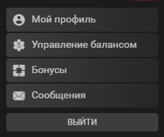 Регистрация в казино White Rabbit