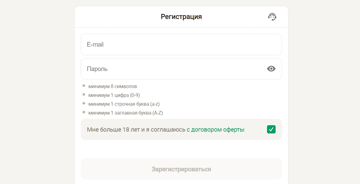 Регистрация в казино Stawki.bet