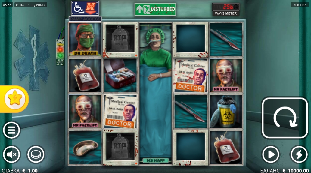 Интерфейс слота Disturbed