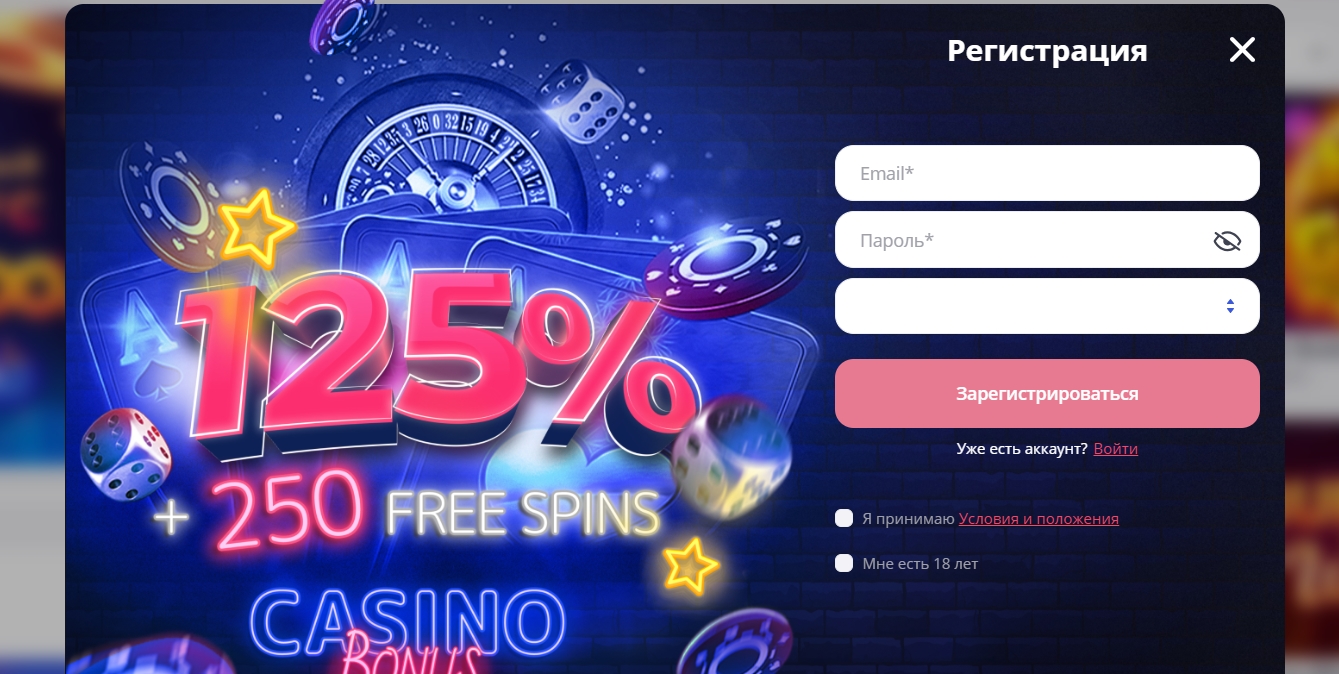Регистрация в казино Glory Casino