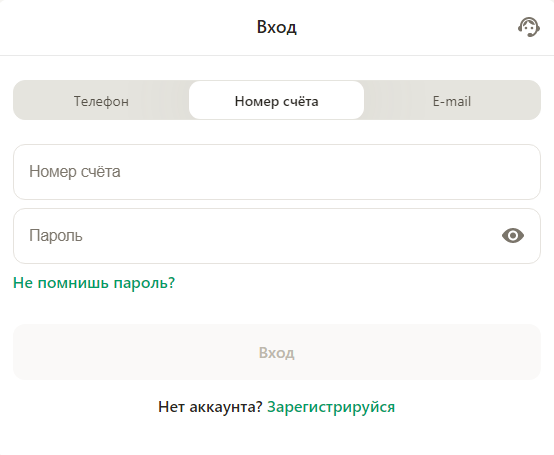 вход в Stawki.bet