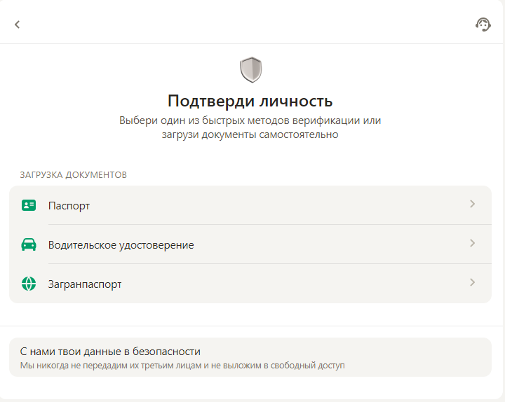 регистрация в казино Stawki Bet