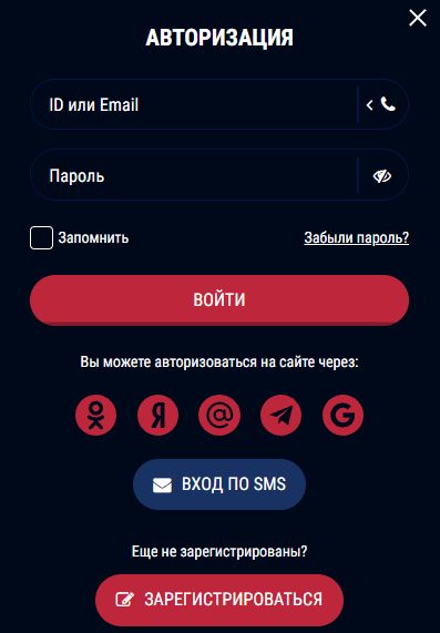 Вход в казино SpinBetter