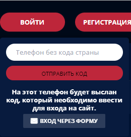 Вход в казино SpinBetter