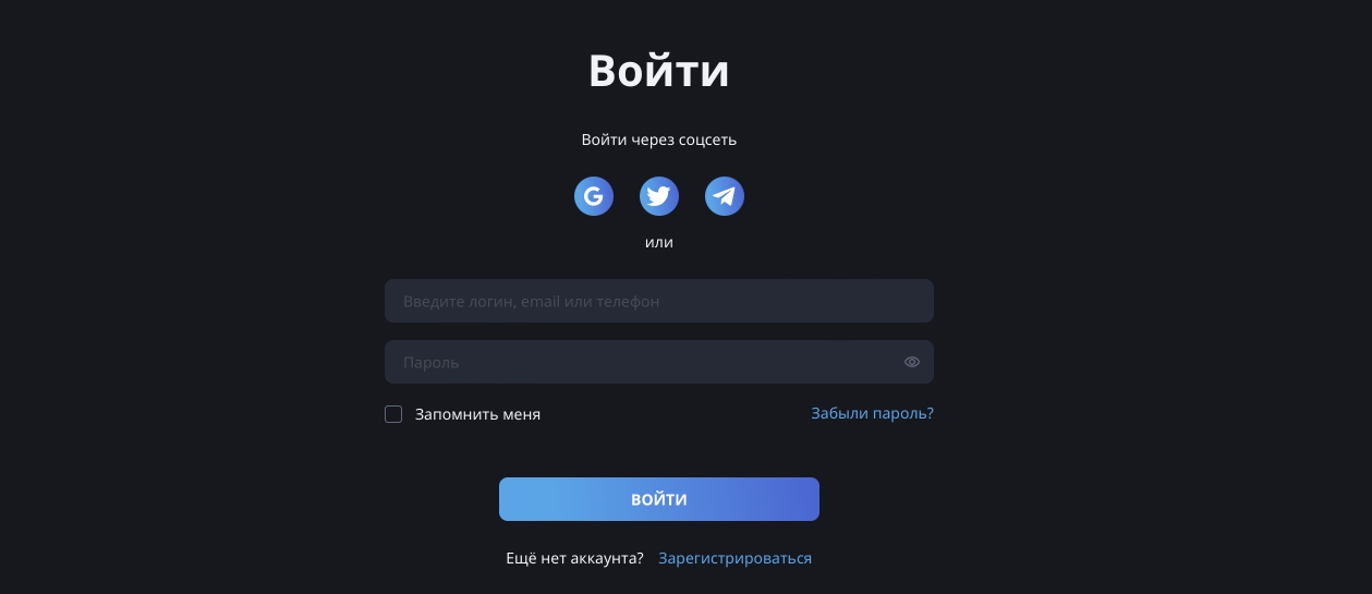 Форма авторизации на сайте казино Bit4Win