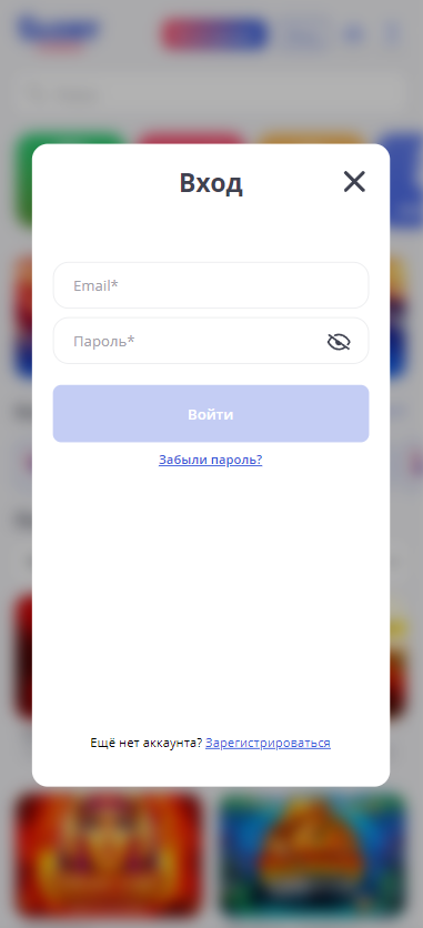 Вход в казино Glory