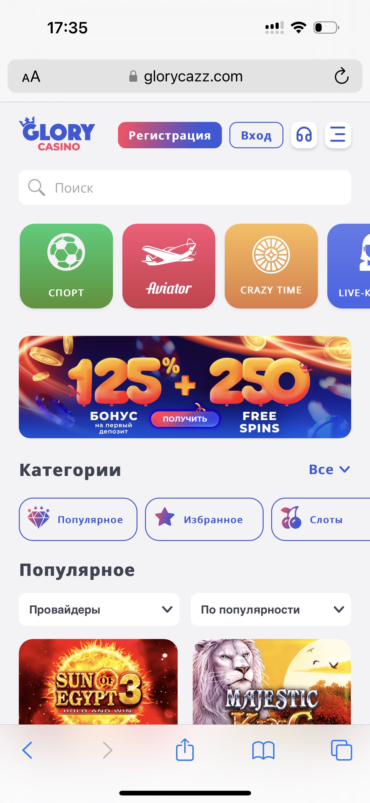 Главная страница мобильной версии сайта Glory Casino