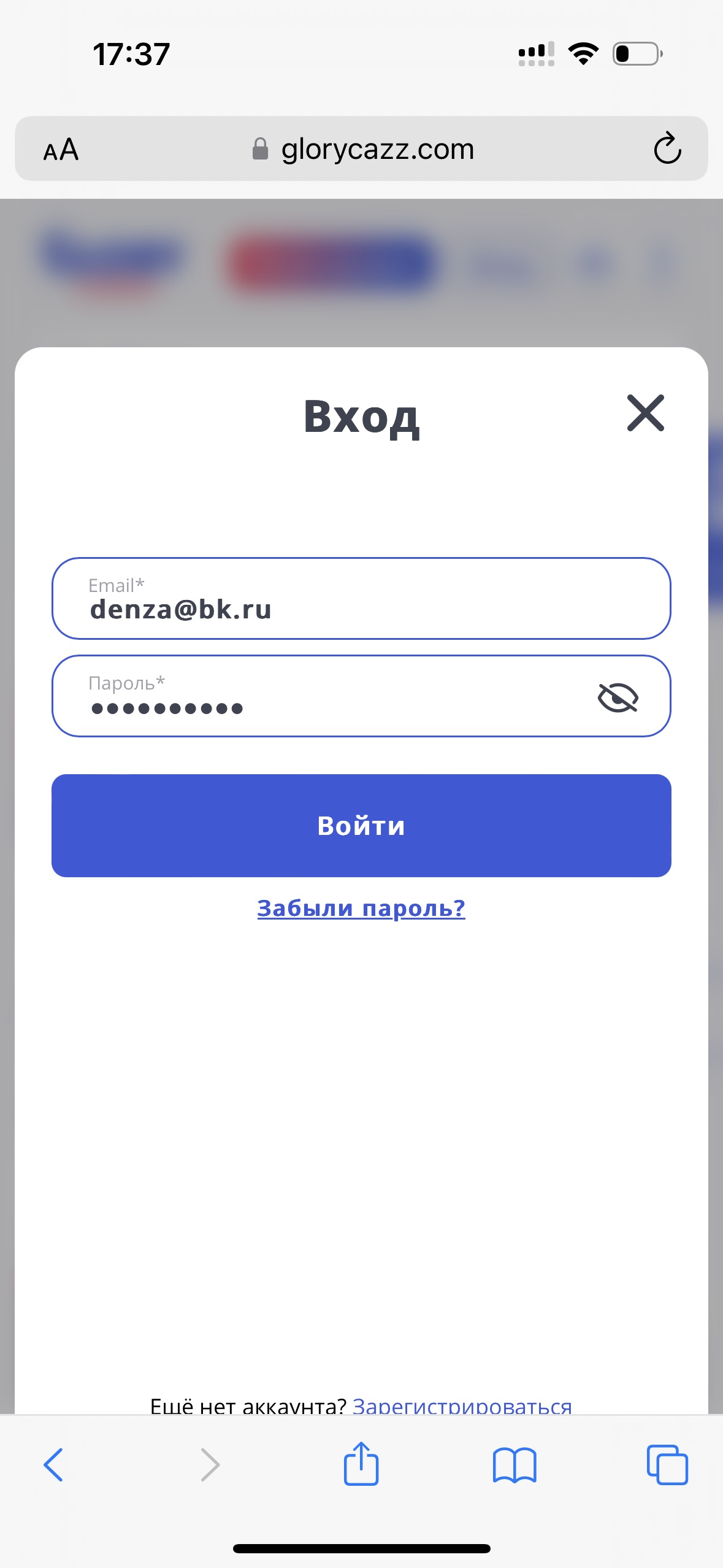 Авторизация в мобильной версии сайта Glory Casino