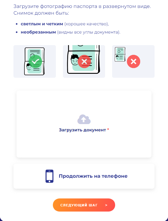 Регистрация в казино Royspins