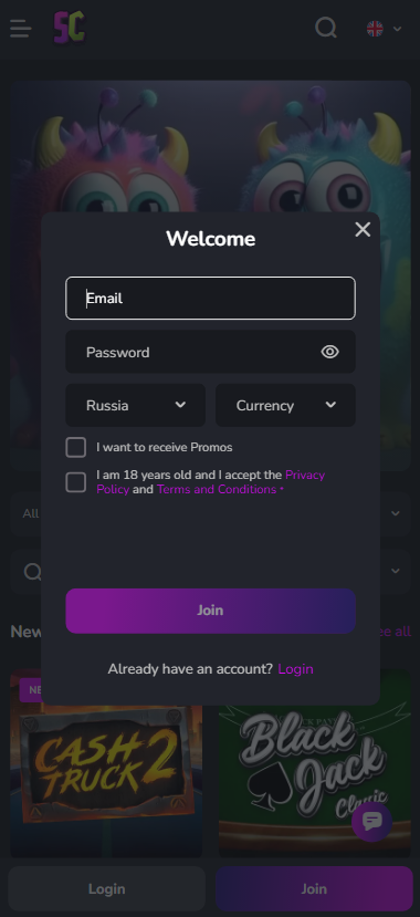 Регистрация в Scream Casino