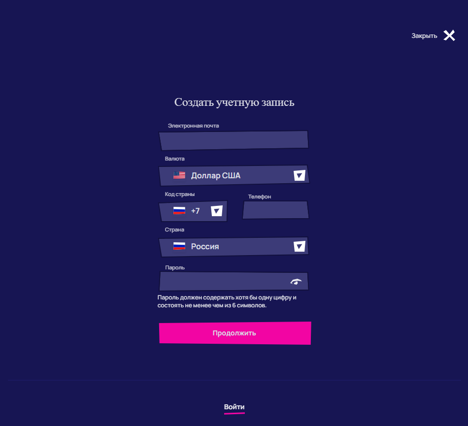 Регистрация в казино Royspins