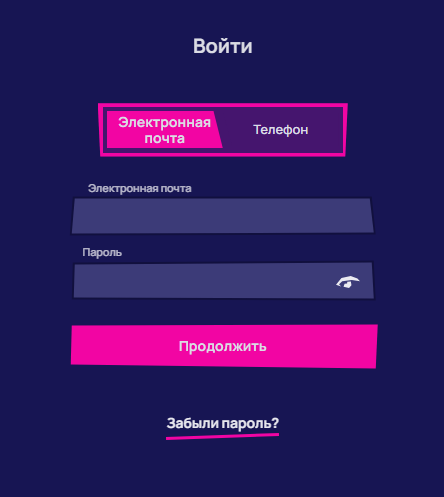Регистрация в казино Royspins