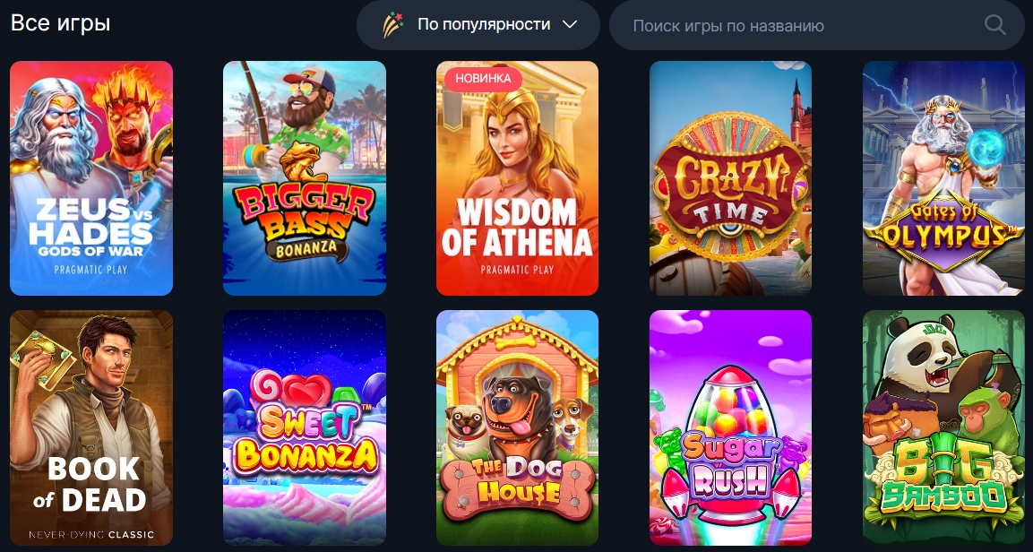 Игровые автоматы в казино Vodka