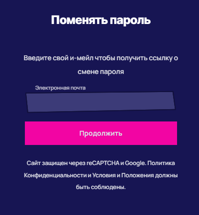 Вход в казино Royspins