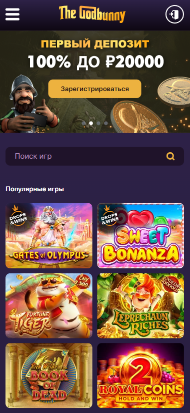 вход в GodBunny Casino