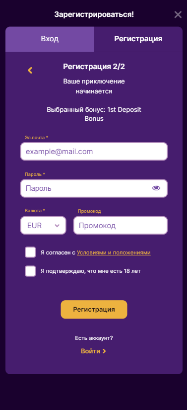 регистрация в GodBunny Casinoрегистрация в GodBunny Casino