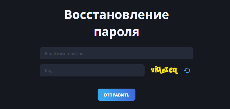 Вход в казино Bit4Win