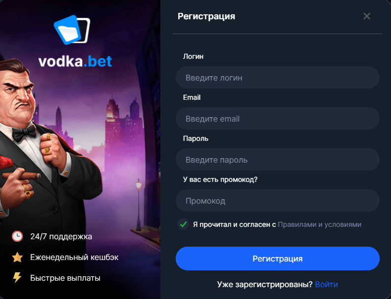 Vodka.bet