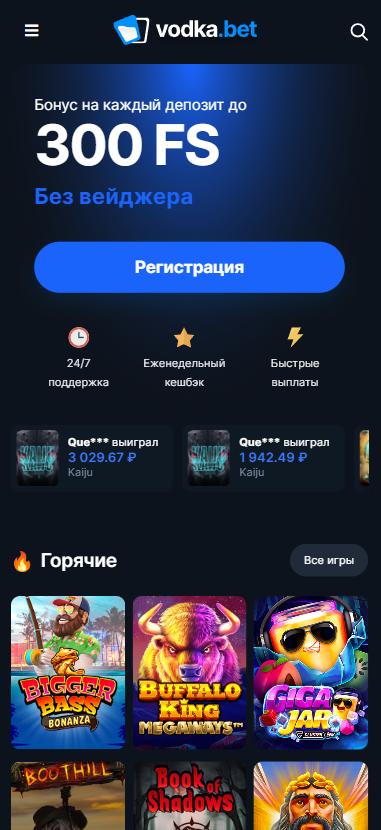 Vodka.bet