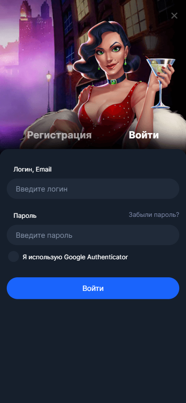 Вход казино Vodka.bet