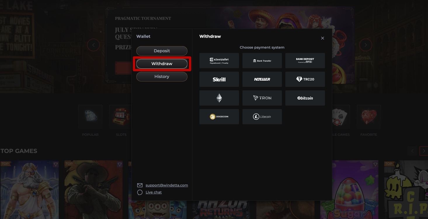 Кнопка вывода средств на сайте Windetta Casino