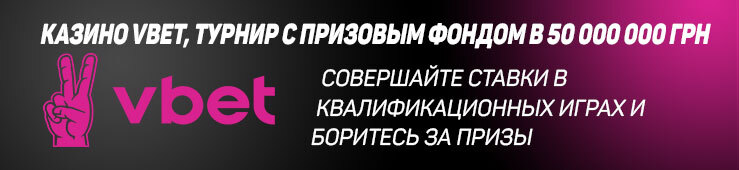 Бонусы недели: приветственная акция от Dolfwin, турнир от VBet, бонус от Slotman