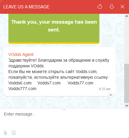 зеркало Vodds