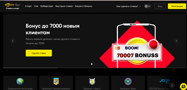 betboom
