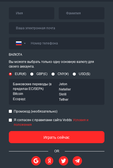 зеркало Vodds