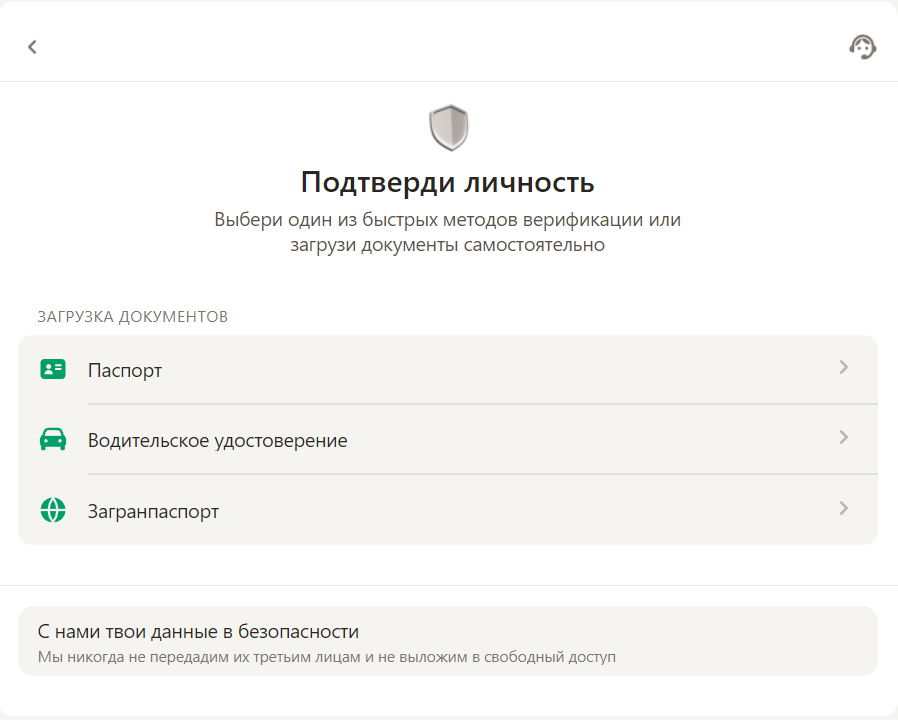как пройти регистрацию в казино Buddy Bet