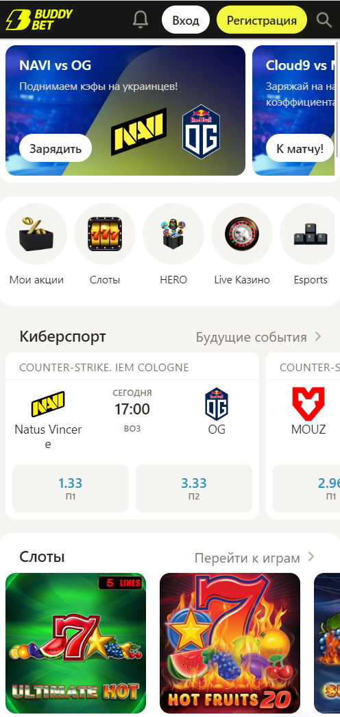 как пройти регистрацию в казино Buddy Bet