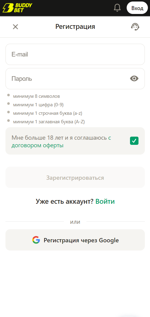 как пройти регистрацию в казино Buddy Bet