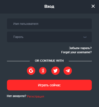 Регистрация в казино Vodds