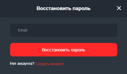 вход в Vodds Casino
