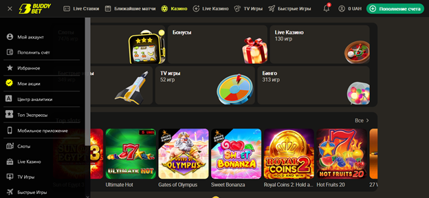 Как узнать зеркало казино Buddy Bet: актуальный адрес