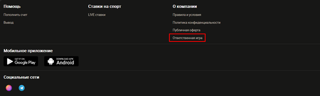 Как удалить аккаунт в казино Buddy Bet: актуальная инструкция