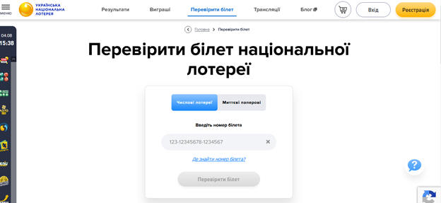 Обзор Креш Лотереи от УНЛ в Украине
