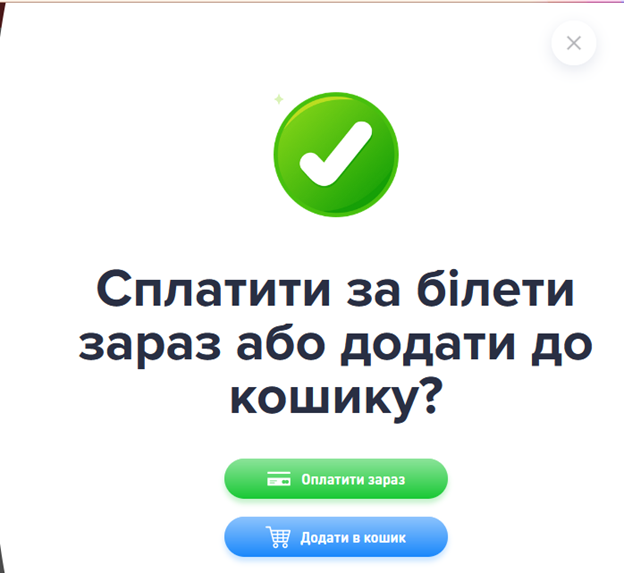 Обзор мгновенной лотереи от УНЛ в Украине