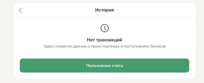История транзакций на сайте Gra Live Casino