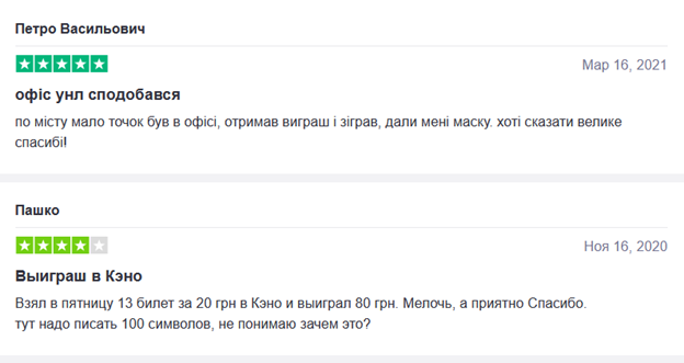 Обзор Креш Лотереи от УНЛ в Украине