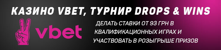 Бонусы недели: приветственная акция от Pokerbet, турнир от Vbet, фриспины от LalaBet