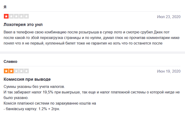 Обзор Креш Лотереи от УНЛ в Украине