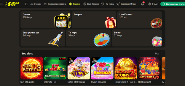 Как узнать зеркало казино Buddy Bet: актуальный адрес