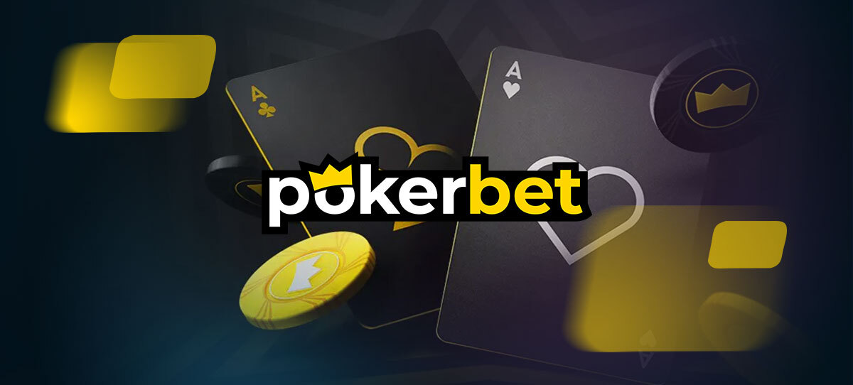 Pokermatch теперь Pokerbet — и в честь этого раздает бонусы