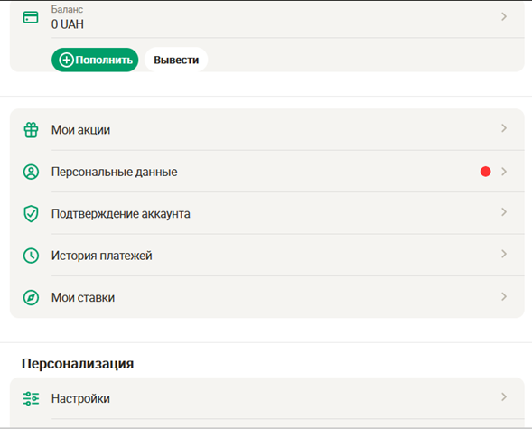 Как узнать зеркало казино Buddy Bet: актуальный адрес
