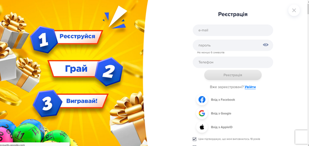 Обзор мгновенной лотереи от УНЛ в Украине